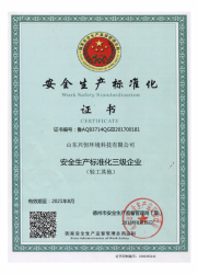 午夜导航APP下载资质文件