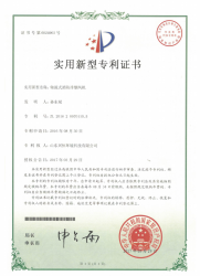 午夜导航APP下载资质文件