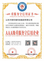 午夜导航APP下载资质文件