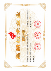 午夜导航APP下载资质文件