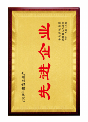 午夜导航APP下载资质文件