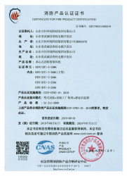 午夜导航APP下载资质文件